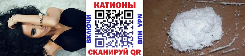 Наркотические вещества Калач-на-Дону АМФЕТАМИН A-PVP Мефедрон ГАШИШ