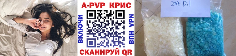 купить   Калач-на-Дону  Alpha PVP Соль 