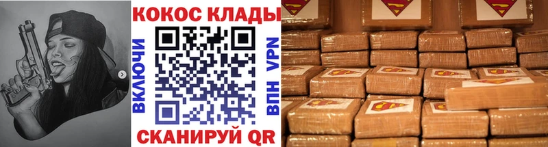 COCAIN Перу  Калач-на-Дону 