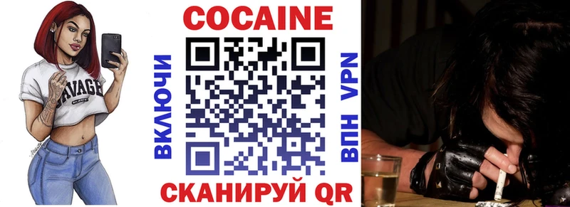 Cocaine Перу Калач-на-Дону