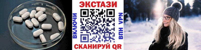 Экстази Cube  купить закладку  Калач-на-Дону 