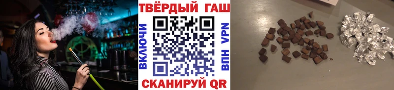 ГАШИШ Изолятор Калач-на-Дону