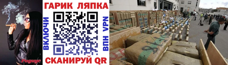 ГАШ гашик  как найти закладки  Калач-на-Дону 
