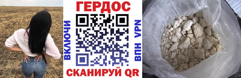 цены   Калач-на-Дону  Героин Афган 