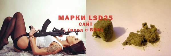 синтетический гашиш Сатка