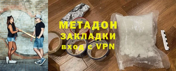 марки lsd Армянск