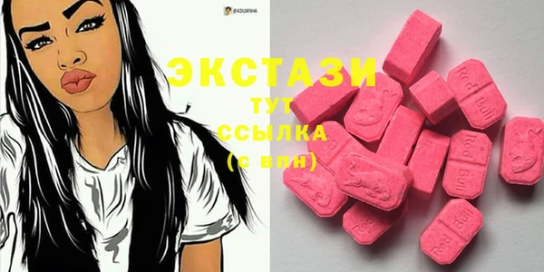 марки lsd Армянск
