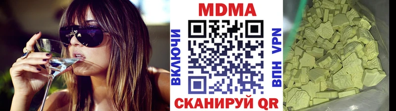МДМА Molly  Калач-на-Дону 