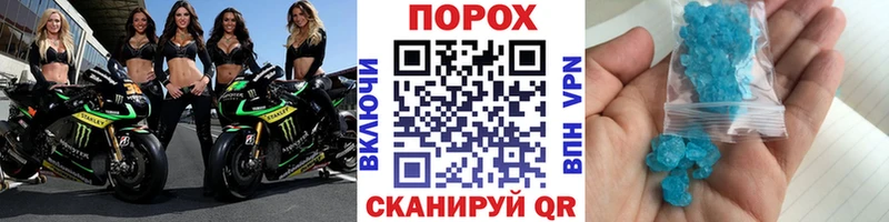 ОМГ ОМГ ТОР  купить  цена  Калач-на-Дону  Первитин мет 