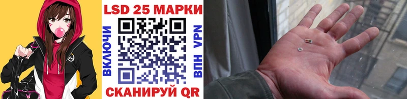 где продают наркотики  Калач-на-Дону  mega ТОР  Марки NBOMe 1500мкг 
