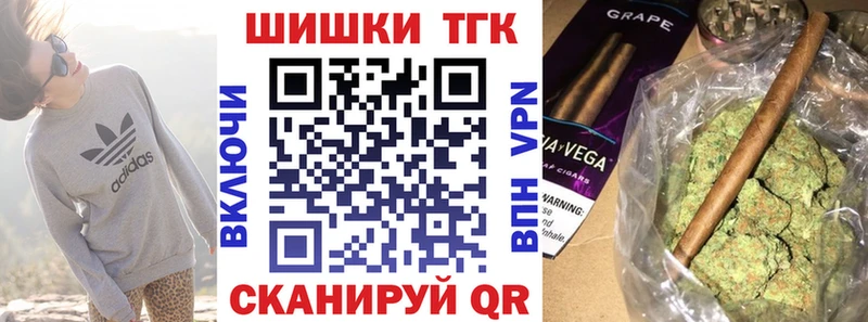 купить закладку  Калач-на-Дону  Конопля THC 21% 